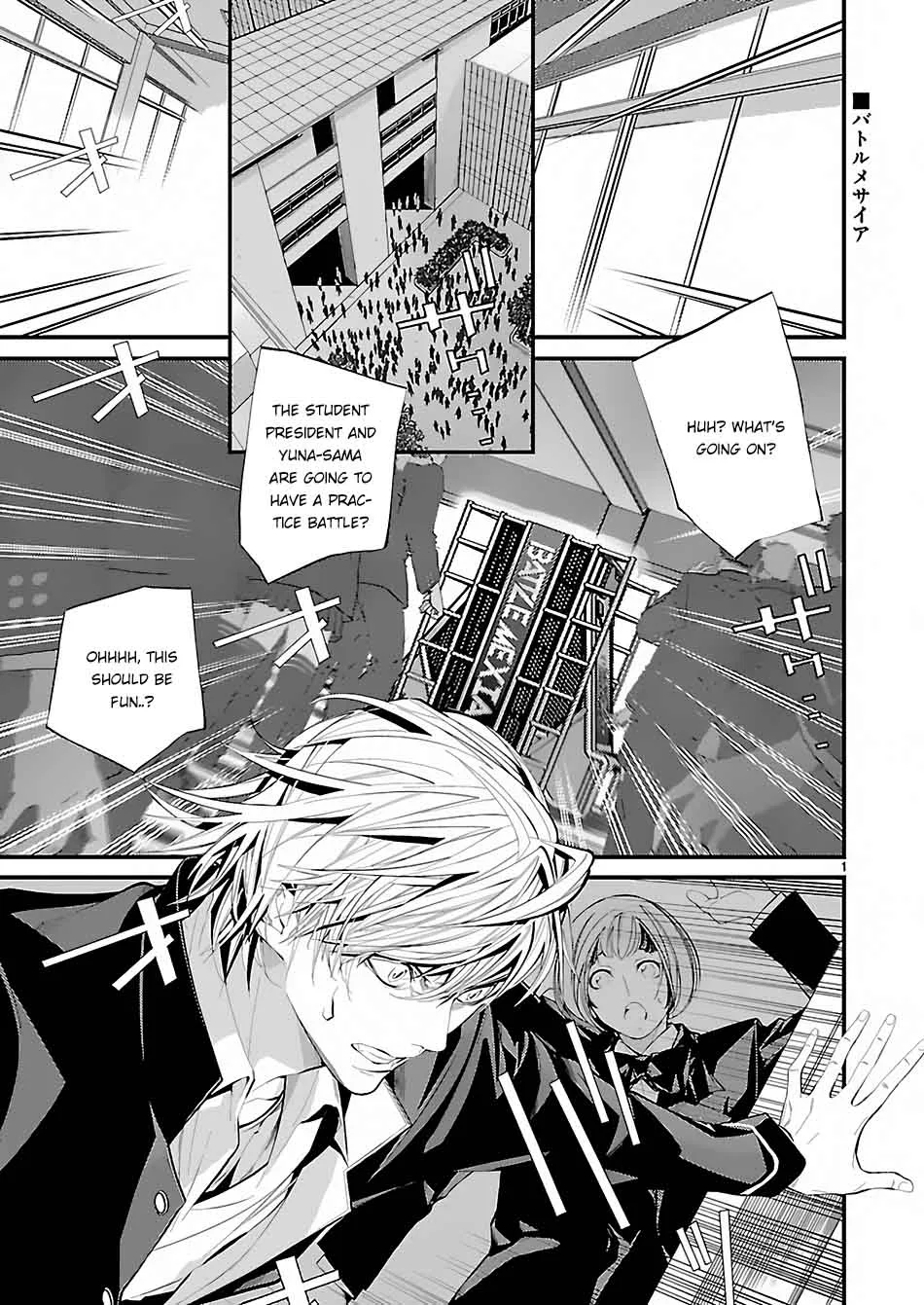 Battle Mexia Chapter 7 page 2