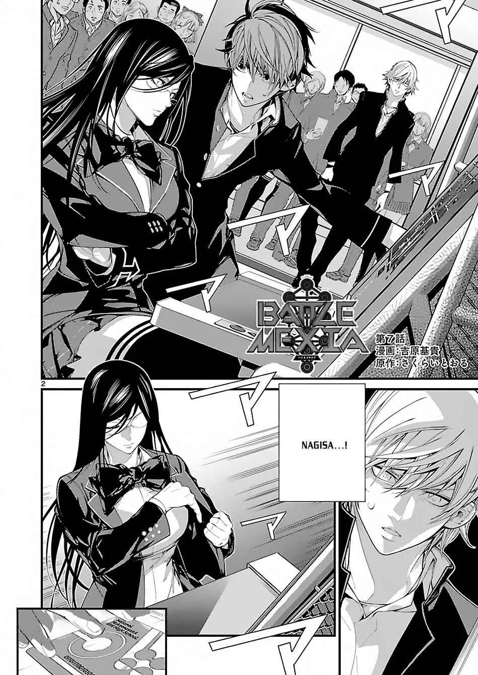 Battle Mexia Chapter 7 page 3