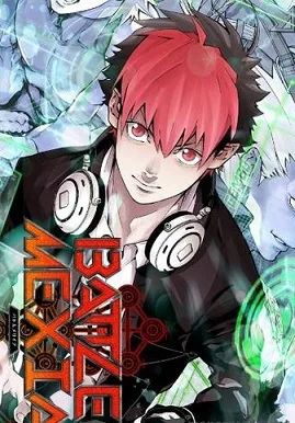 Battle Mexia cover