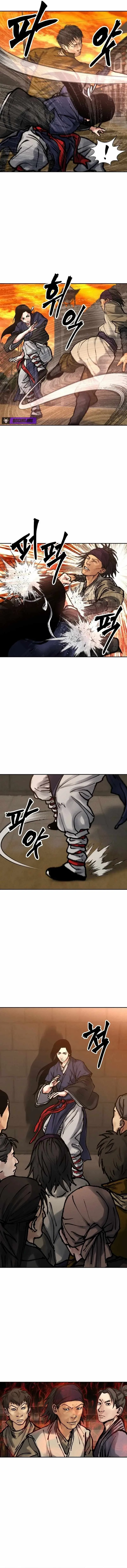 Battle of the Martial Masters Chapter 15 page 21