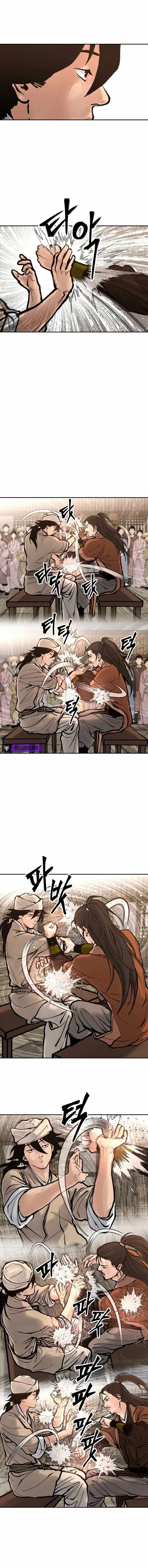 Battle of the Martial Masters Chapter 15 page 13