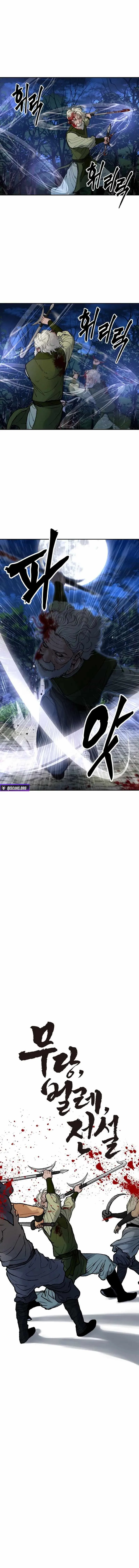 Battle of the Martial Masters Chapter 21 page 7