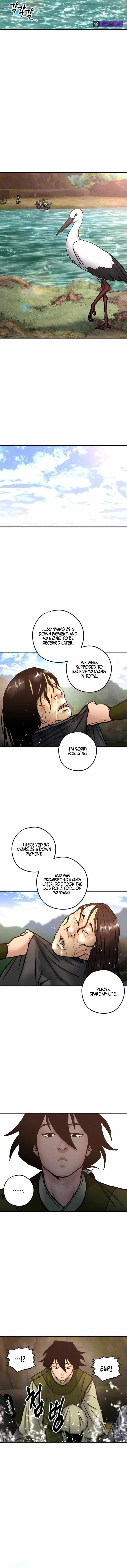 Battle of the Martial Masters Chapter 29 page 14