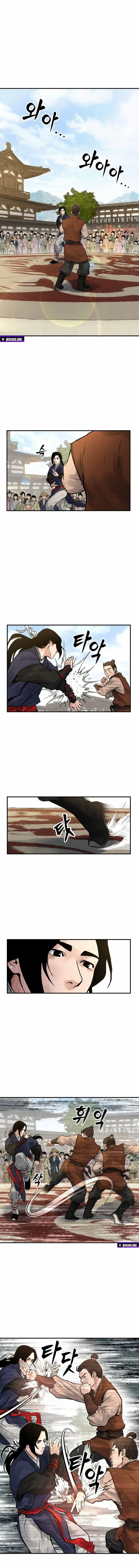 Battle of the Martial Masters Chapter 4 page 2