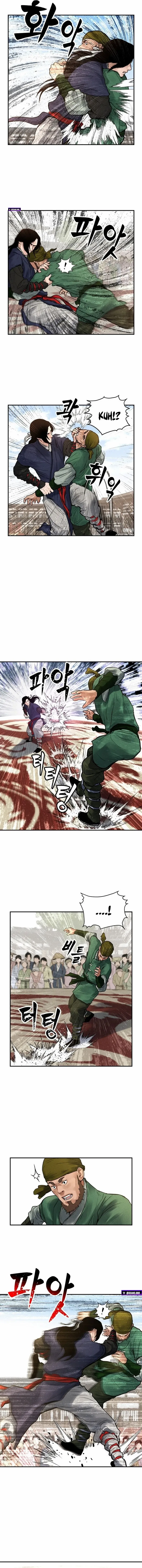 Battle of the Martial Masters Chapter 4 page 14