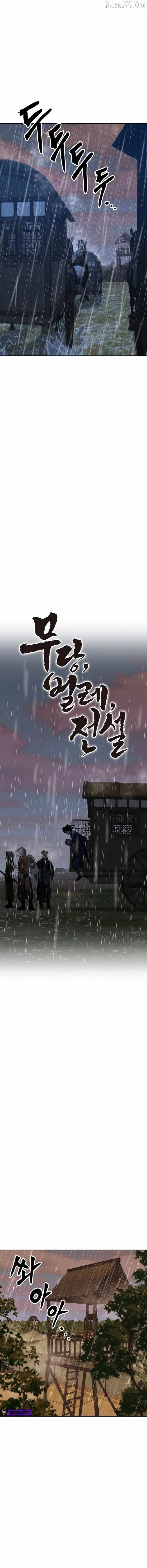 Battle of the Martial Masters Chapter 40 page 6