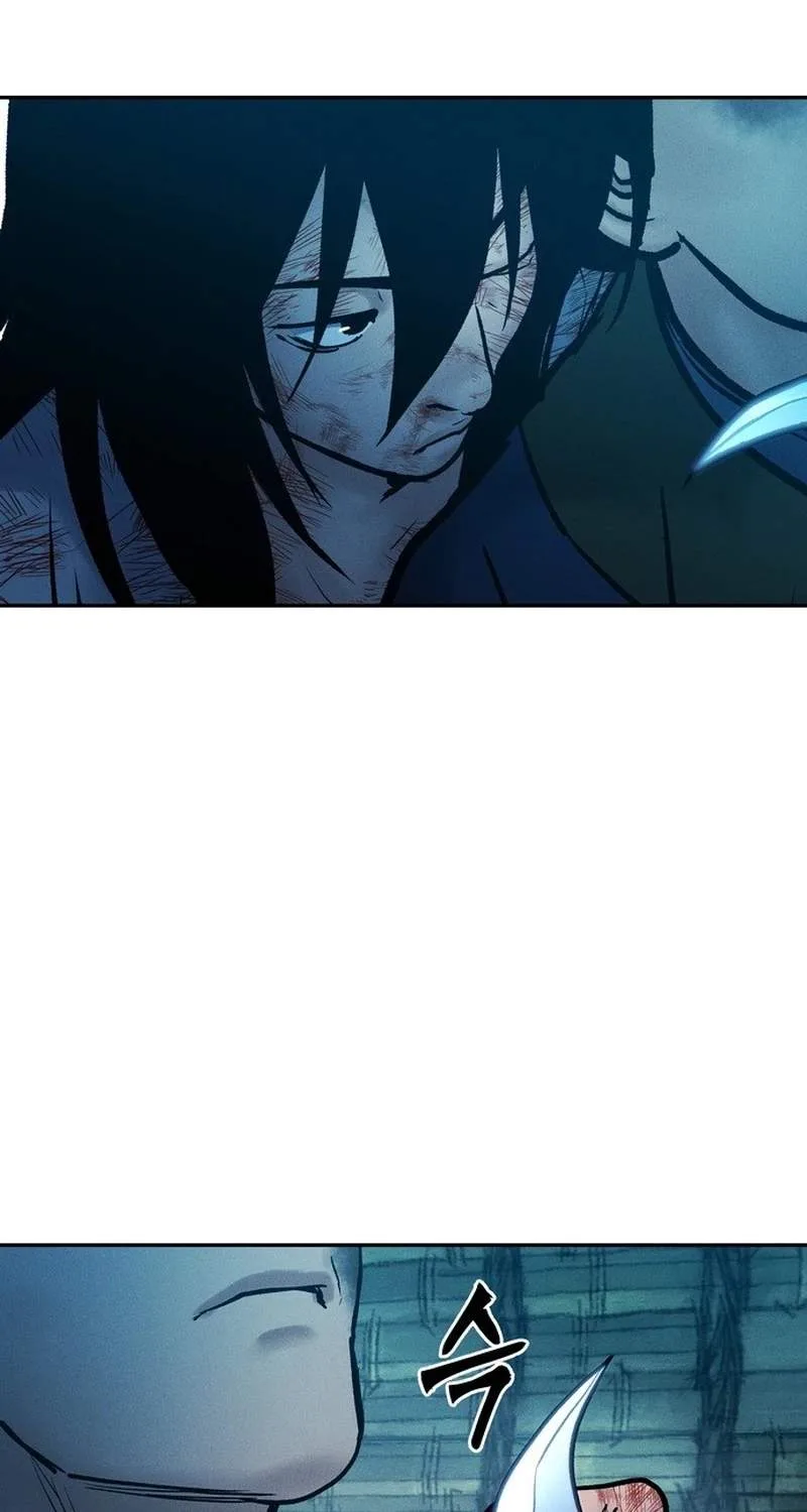 Battle of the Martial Masters Chapter 48 page 8