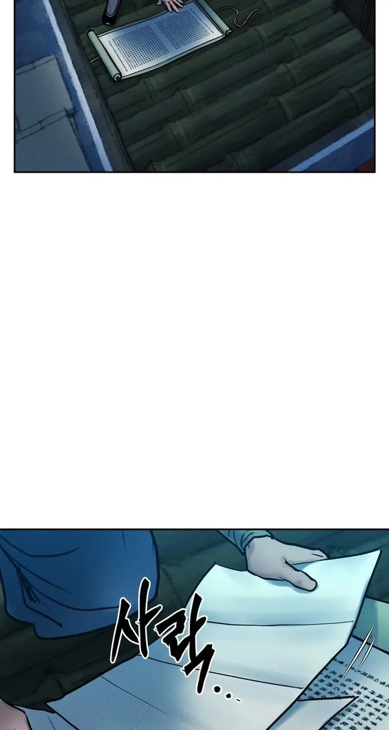 Battle of the Martial Masters Chapter 48 page 27