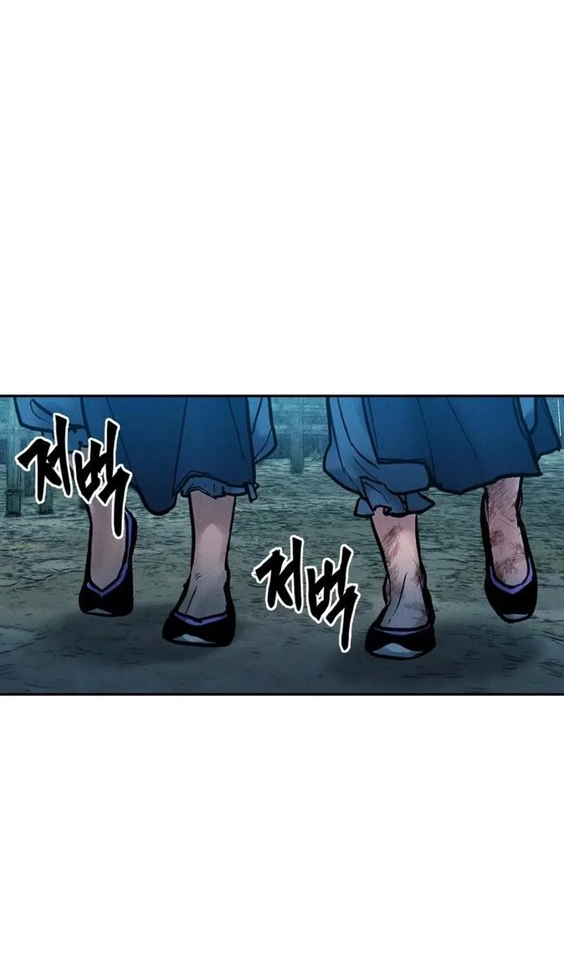 Battle of the Martial Masters Chapter 48 page 14