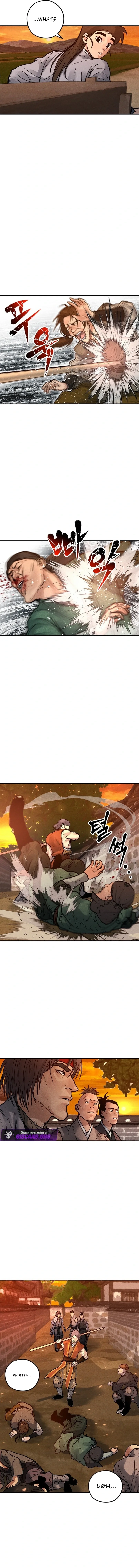 Battle of the Martial Masters Chapter 9 page 11