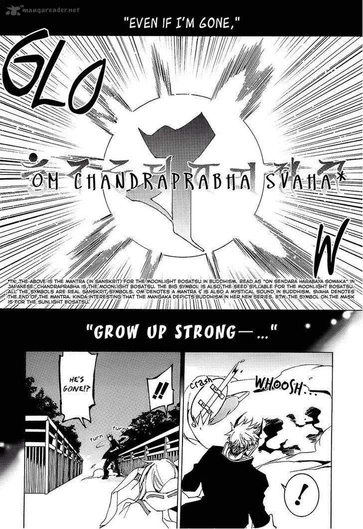 Battle Rabbits Chapter 1 page 41