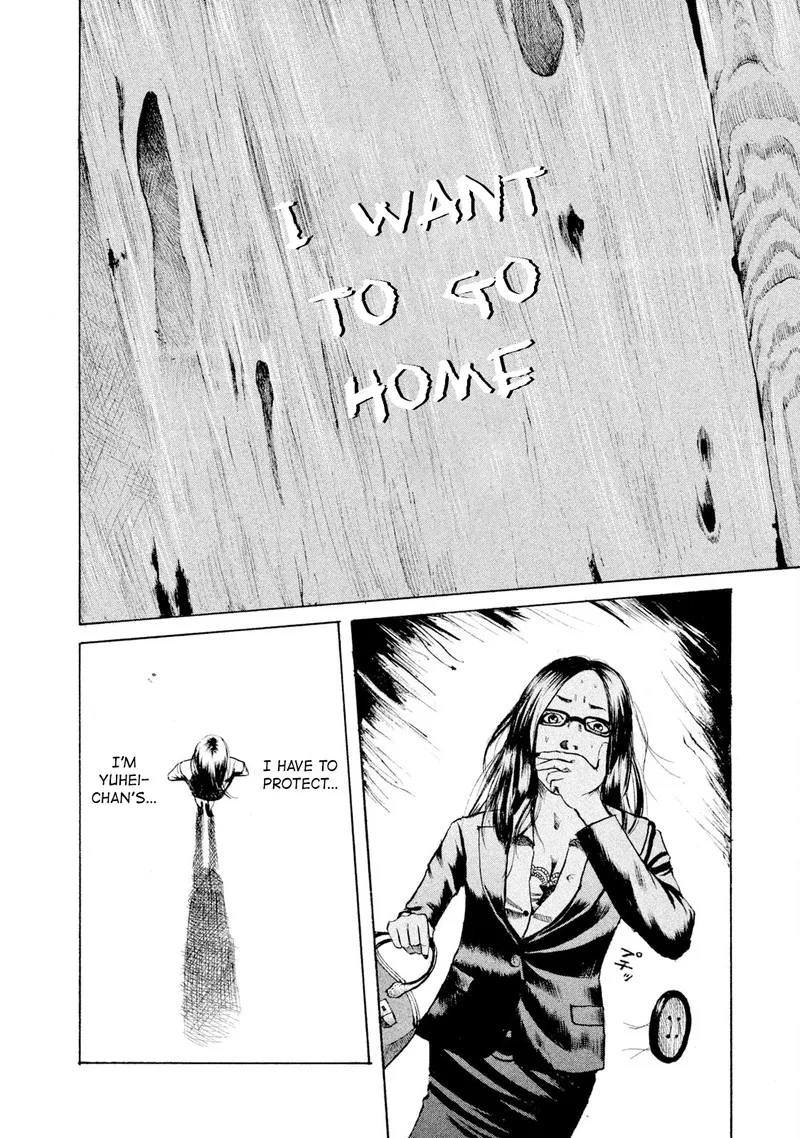 Battle Studies Chapter 1 page 38