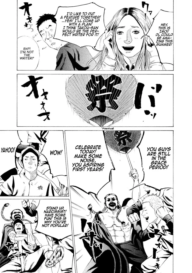 Battle Studies Chapter 10 page 7
