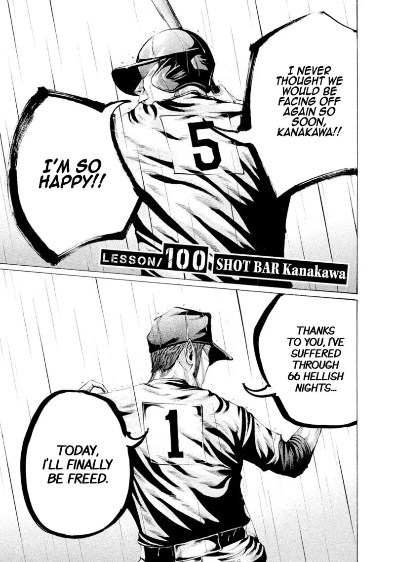 Battle Studies Chapter 100 page 1