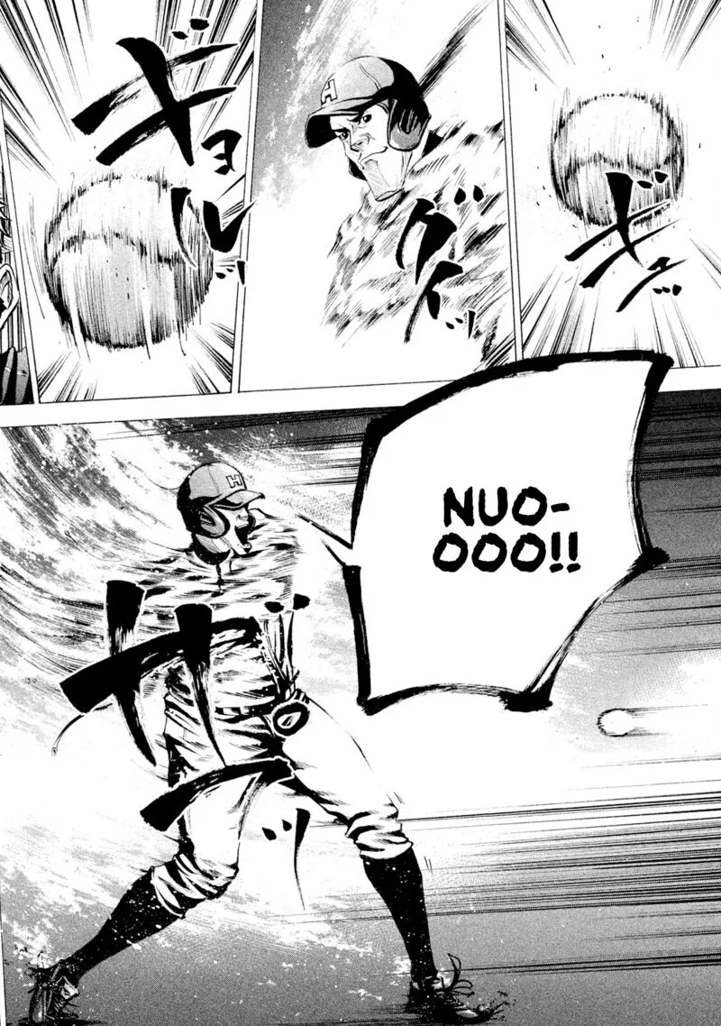 Battle Studies Chapter 101 page 8