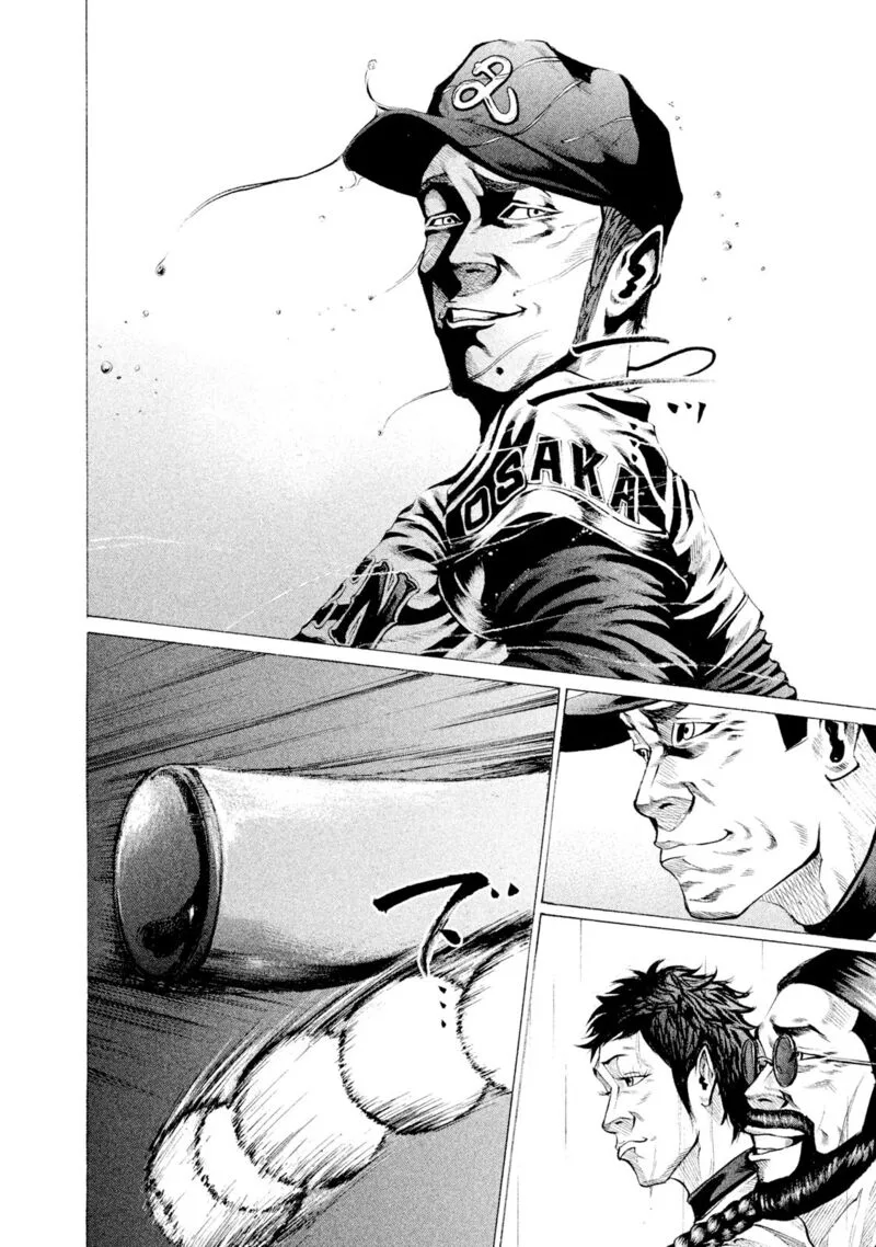 Battle Studies Chapter 101 page 10