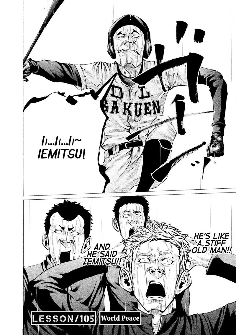 Battle Studies Chapter 105 page 2