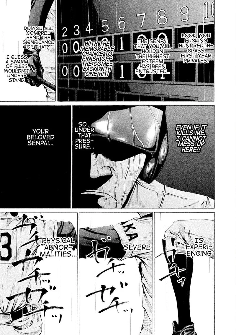 Battle Studies Chapter 105 page 1