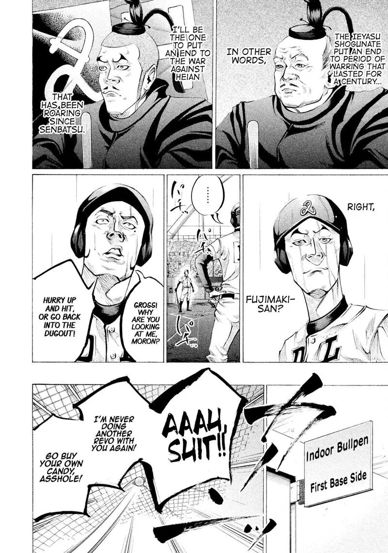 Battle Studies Chapter 105 page 8