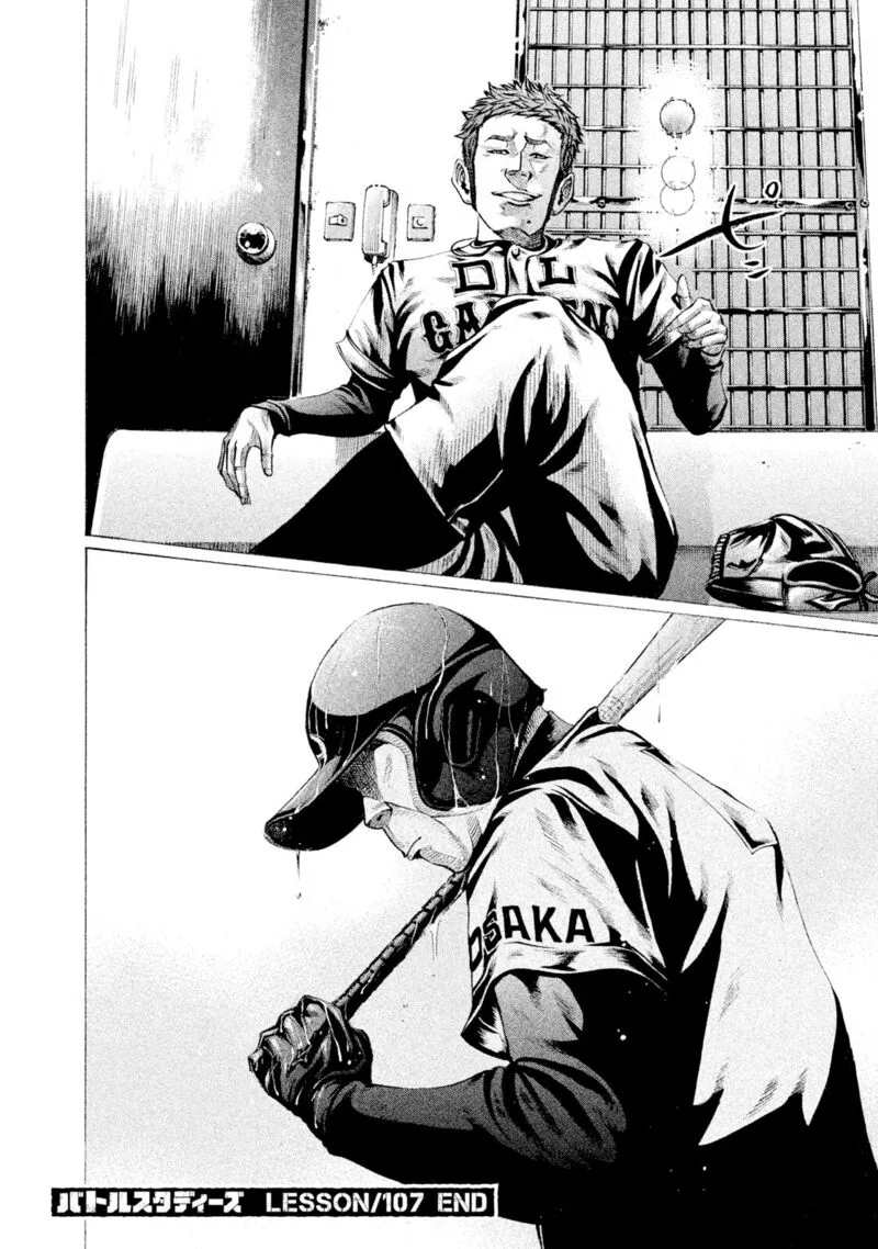 Battle Studies Chapter 107 page 18