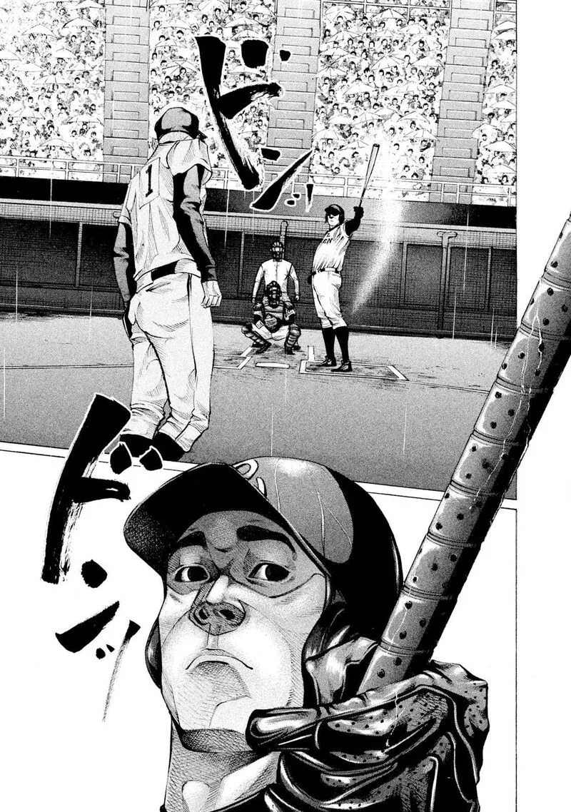 Battle Studies Chapter 108 page 9