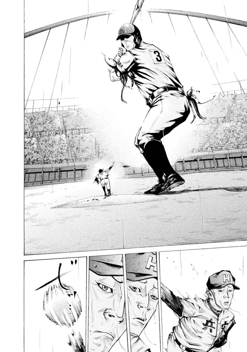 Battle Studies Chapter 109 page 8