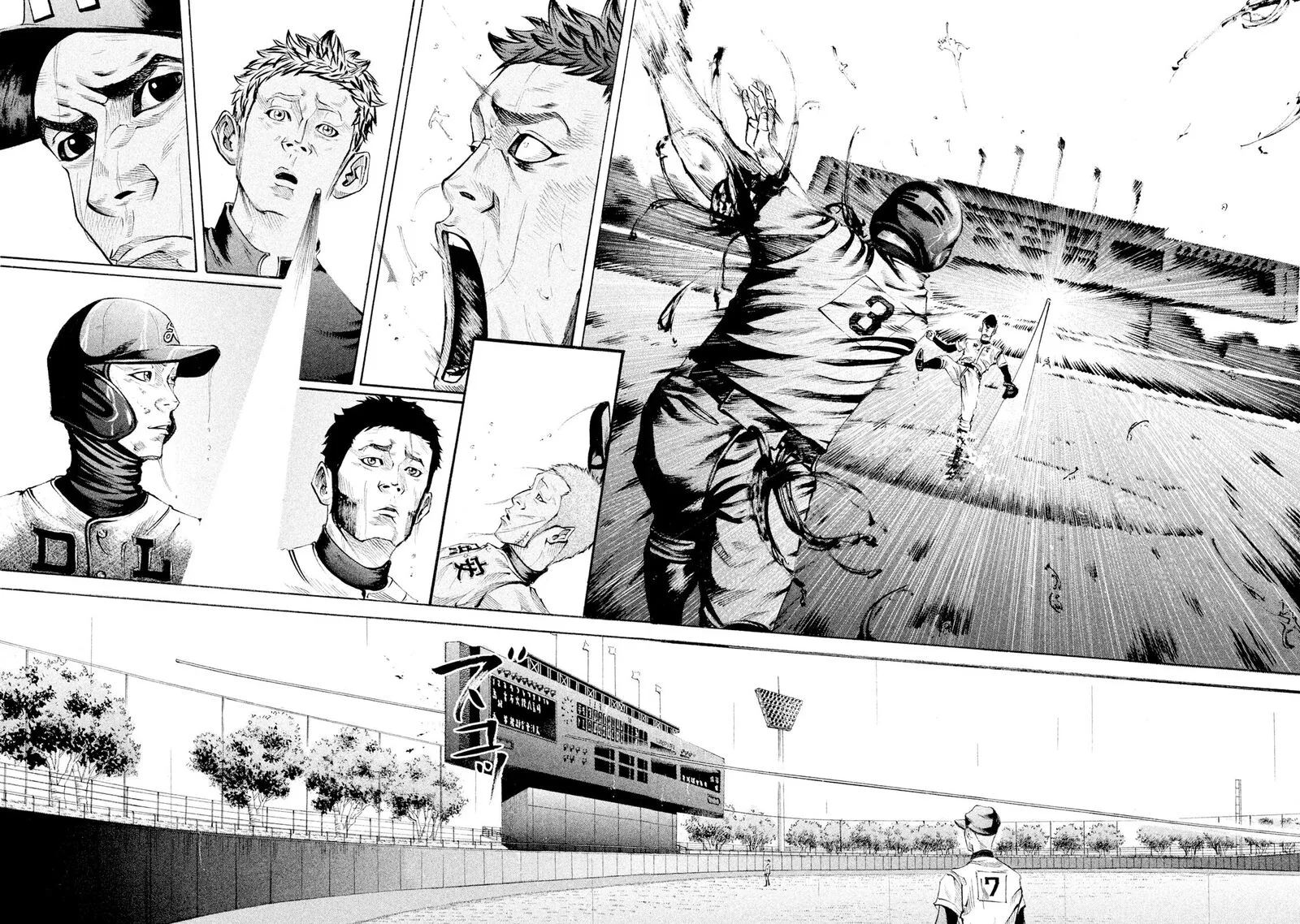 Battle Studies Chapter 109 page 14