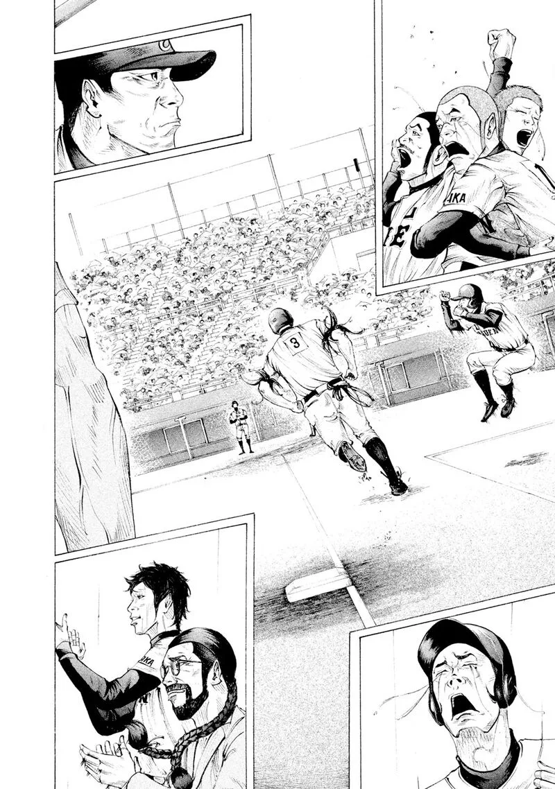 Battle Studies Chapter 110 page 5