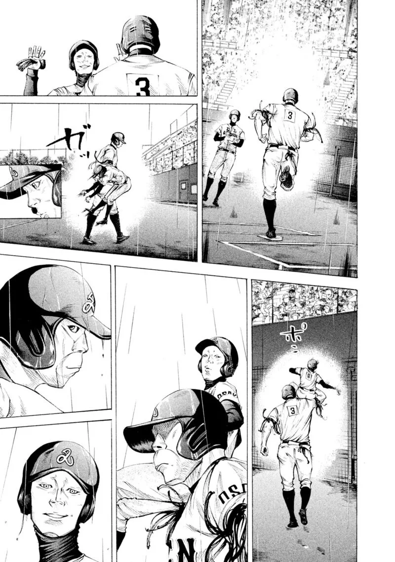 Battle Studies Chapter 110 page 6