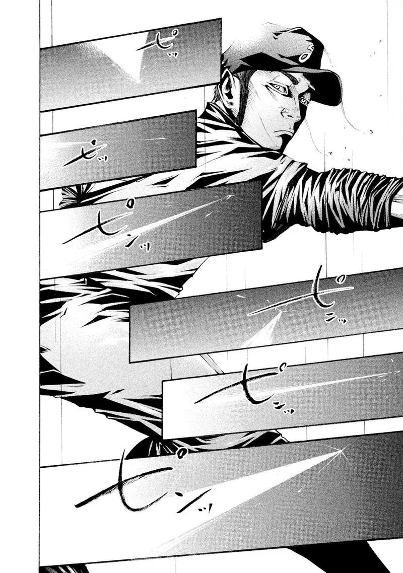 Battle Studies Chapter 111 page 13
