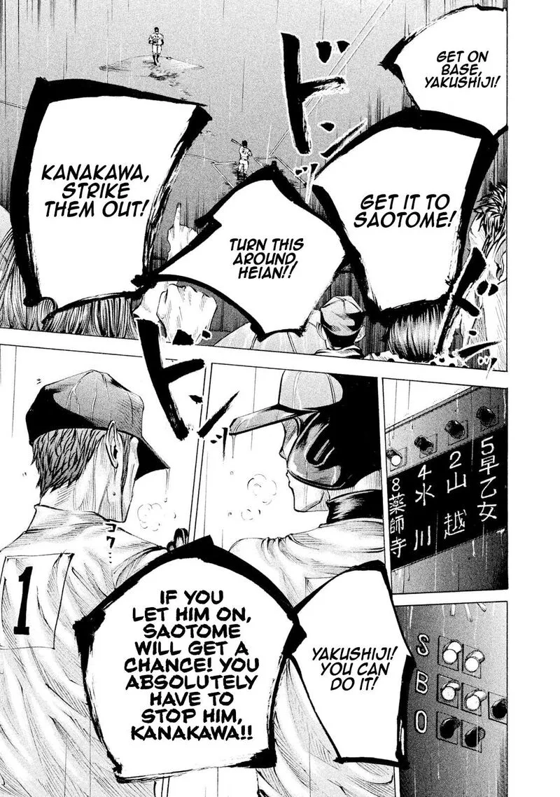 Battle Studies Chapter 111 page 1