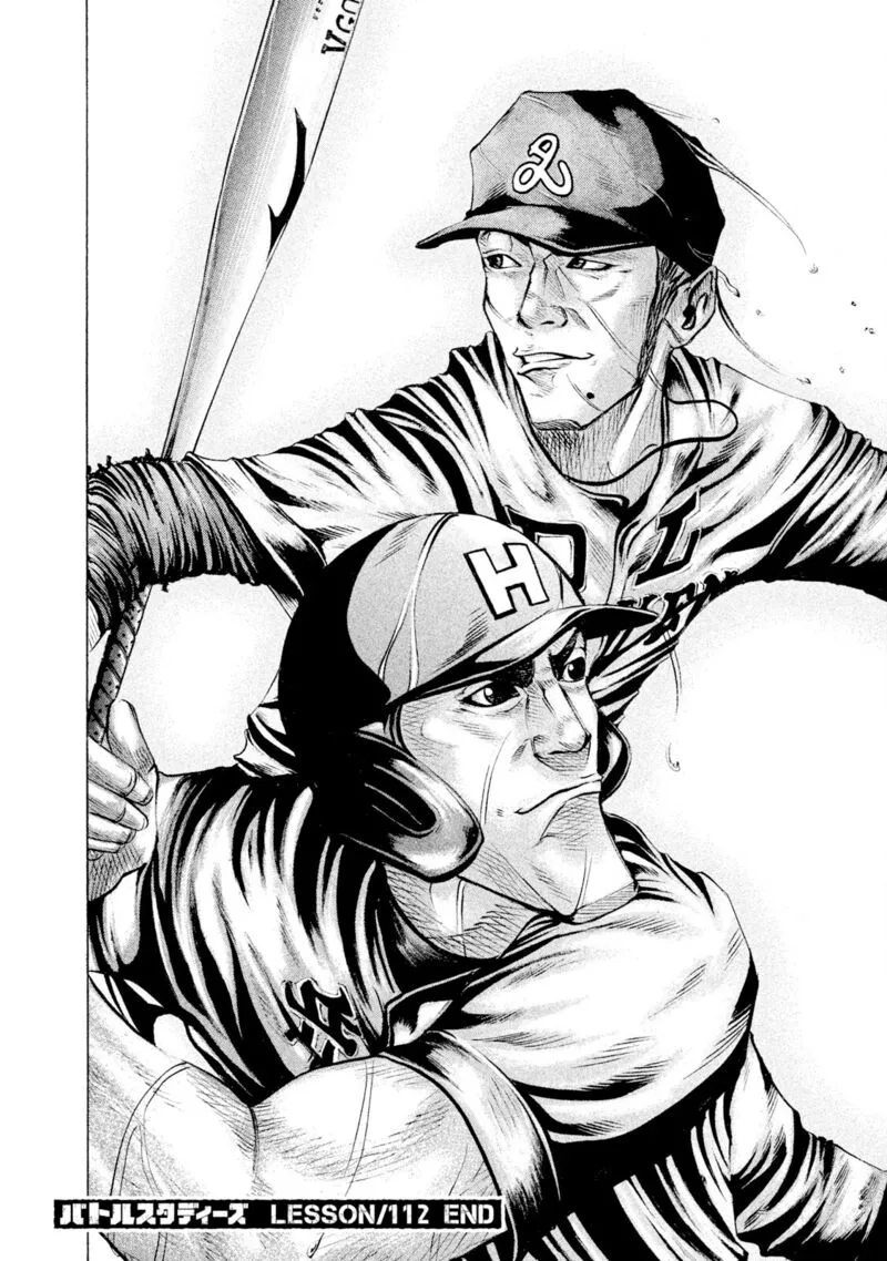 Battle Studies Chapter 112 page 16