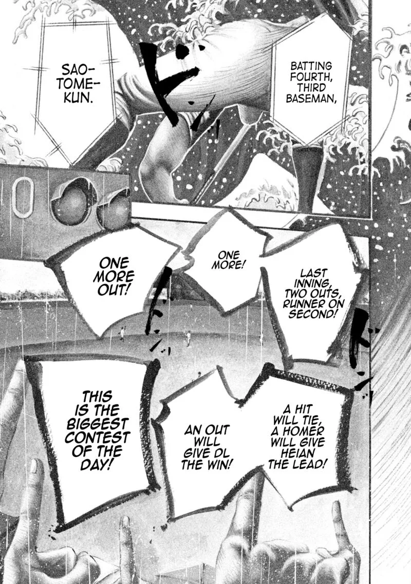 Battle Studies Chapter 112 page 1