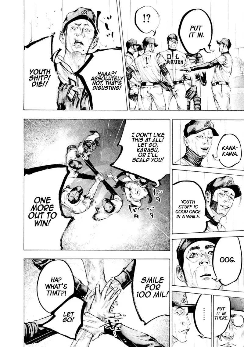 Battle Studies Chapter 112 page 7