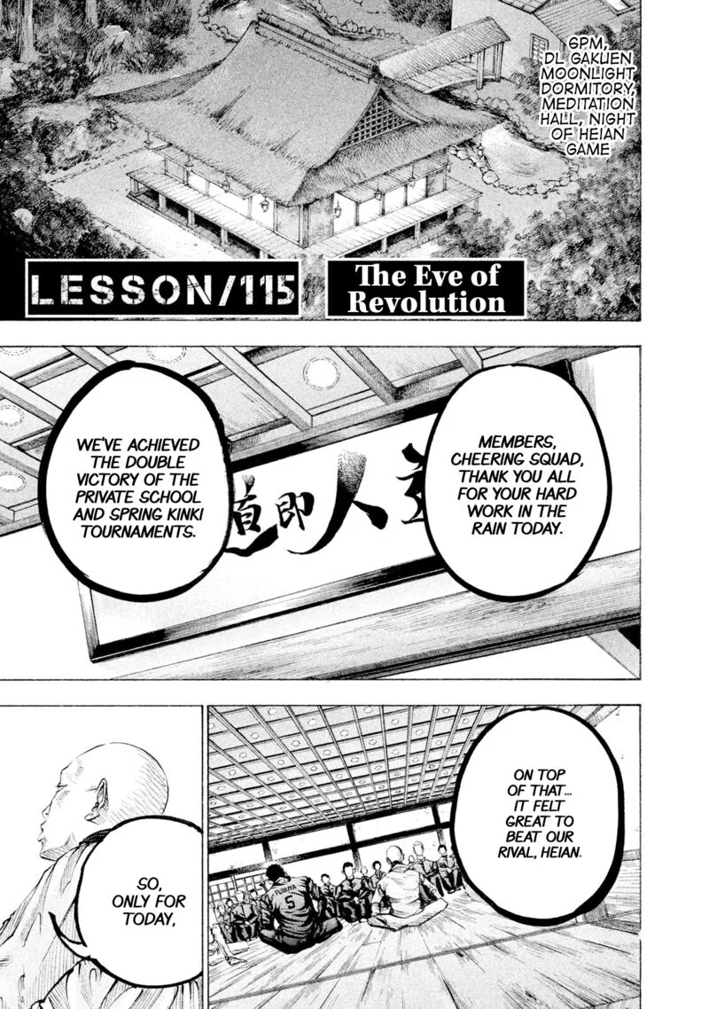 Battle Studies Chapter 115 page 1
