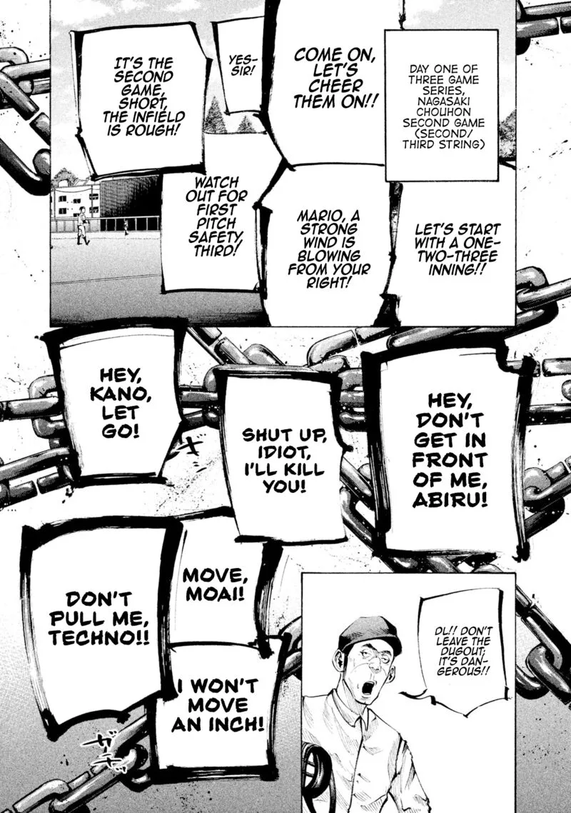 Battle Studies Chapter 120 page 1