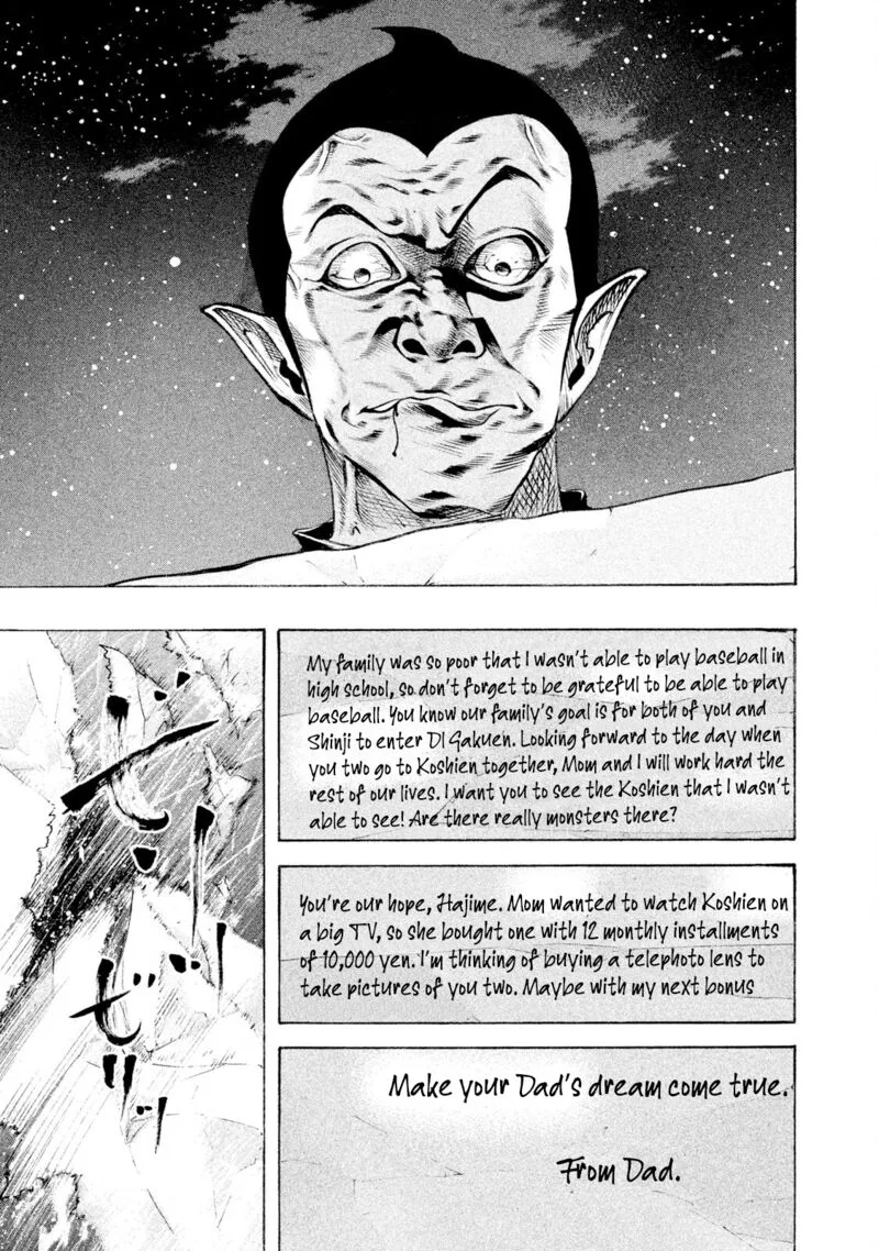 Battle Studies Chapter 121 page 17