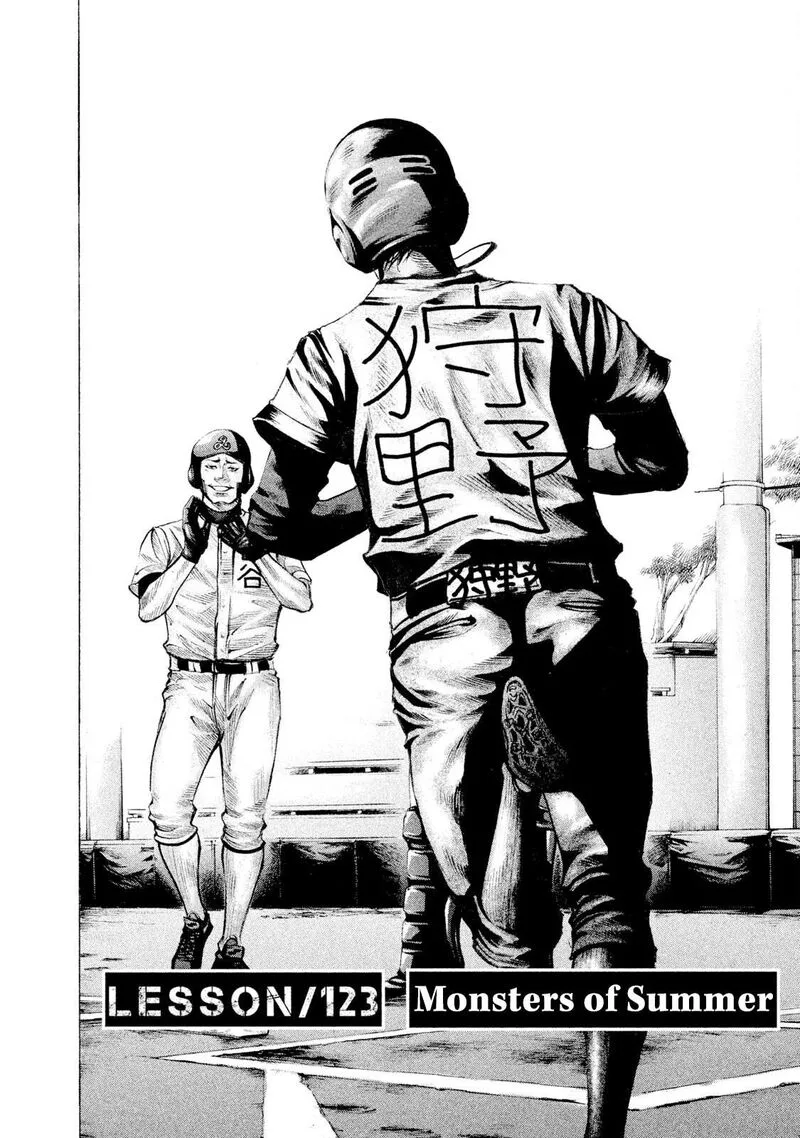 Battle Studies Chapter 123 page 2