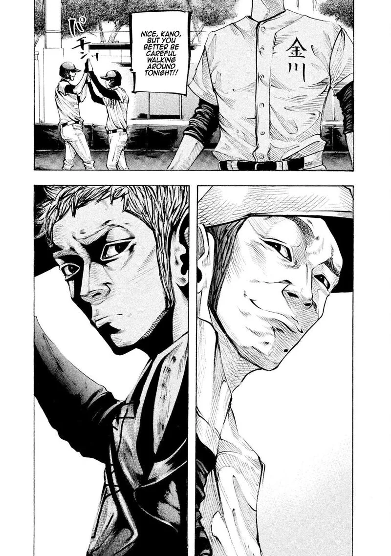 Battle Studies Chapter 123 page 3