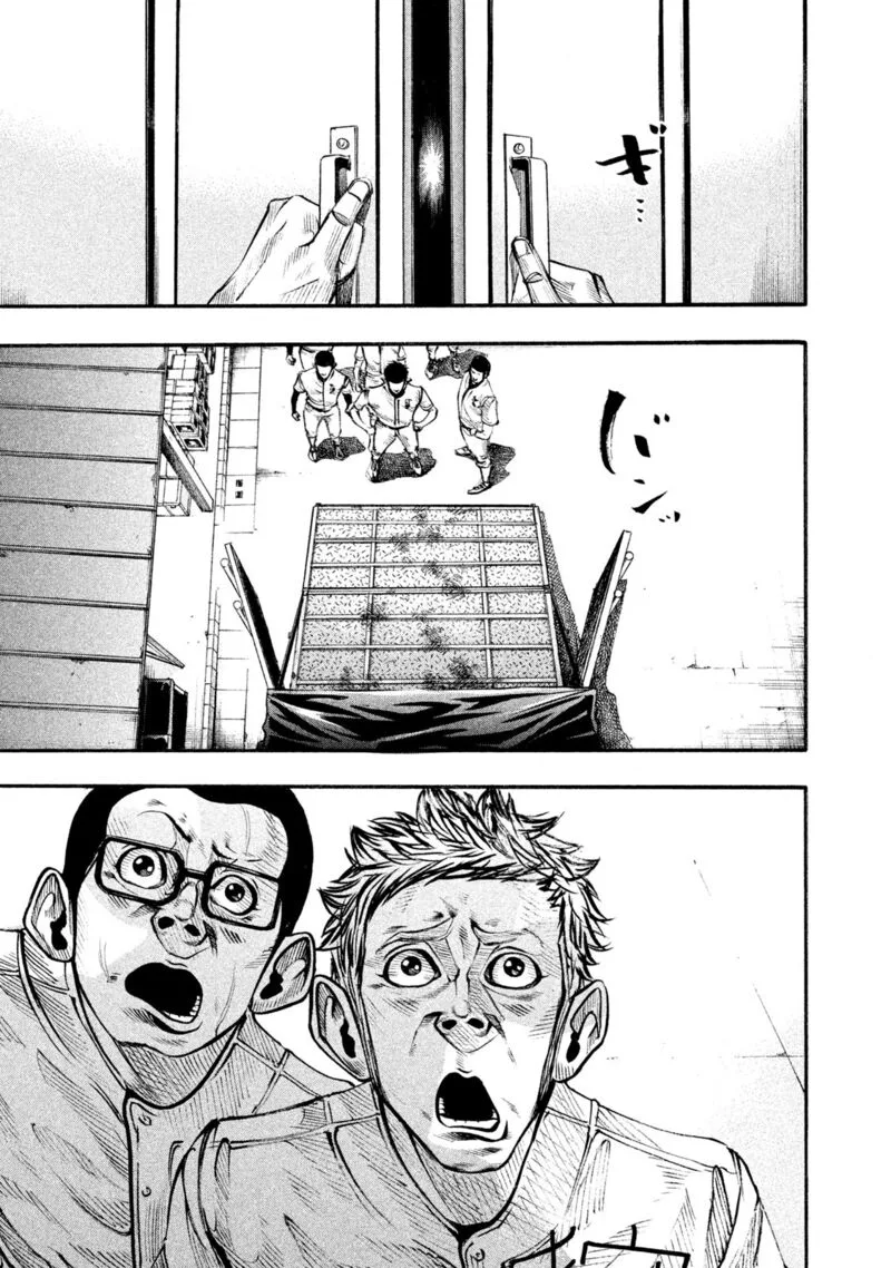 Battle Studies Chapter 124 page 22