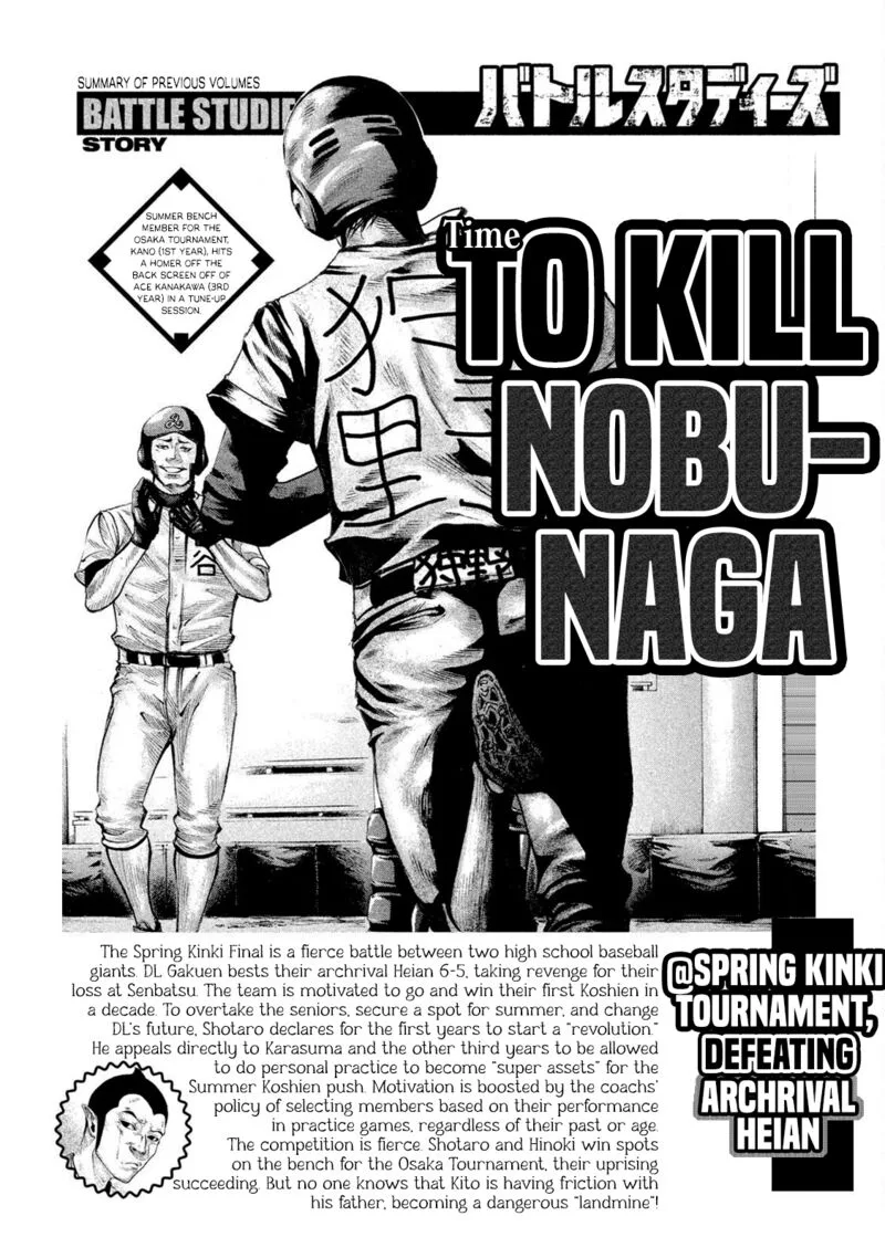 Battle Studies Chapter 124 page 5