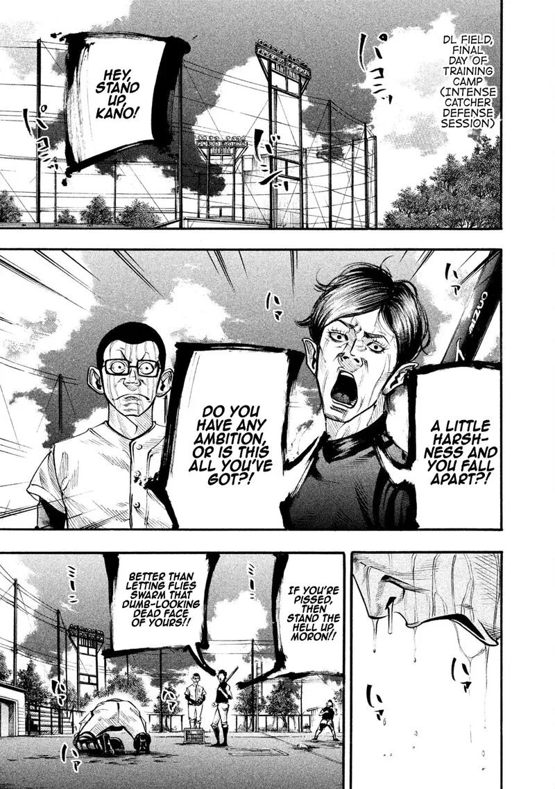 Battle Studies Chapter 125 page 1