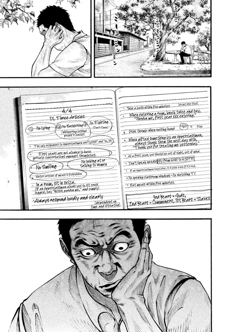 Battle Studies Chapter 125 page 12