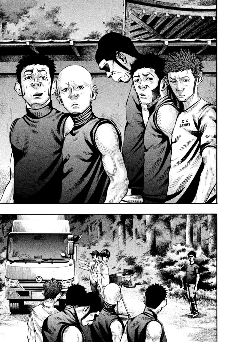Battle Studies Chapter 130 page 3