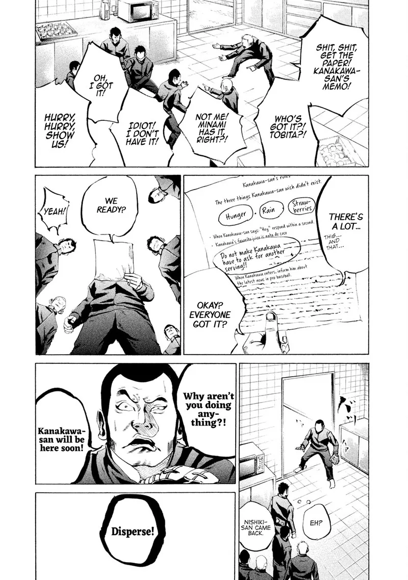 Battle Studies Chapter 14 page 3