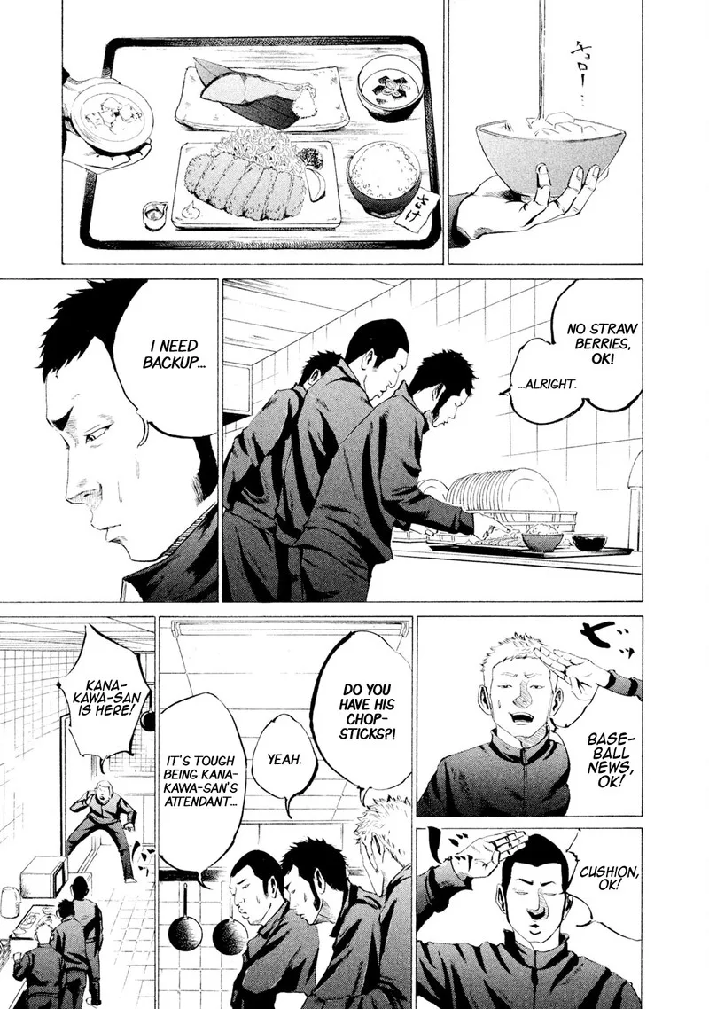 Battle Studies Chapter 14 page 5