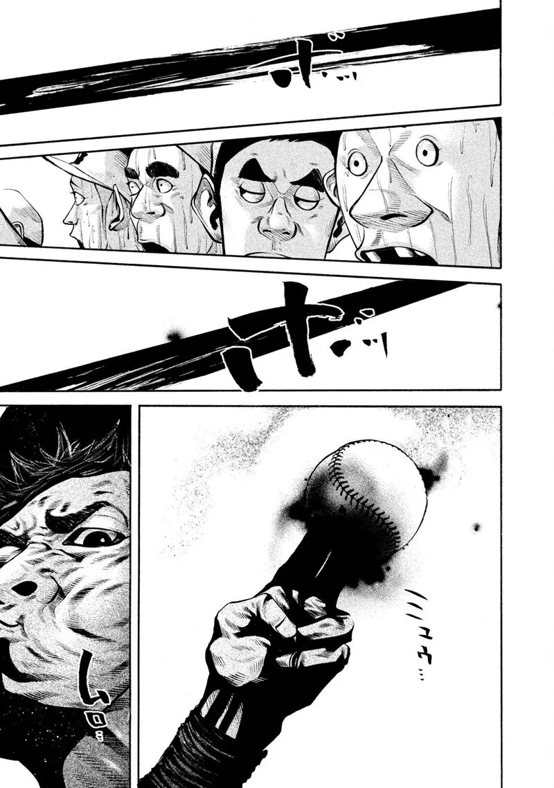 Battle Studies Chapter 140 page 1