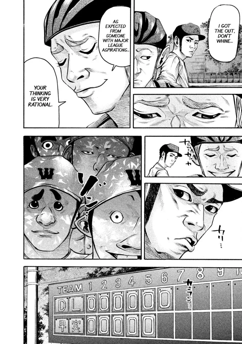 Battle Studies Chapter 141 page 4