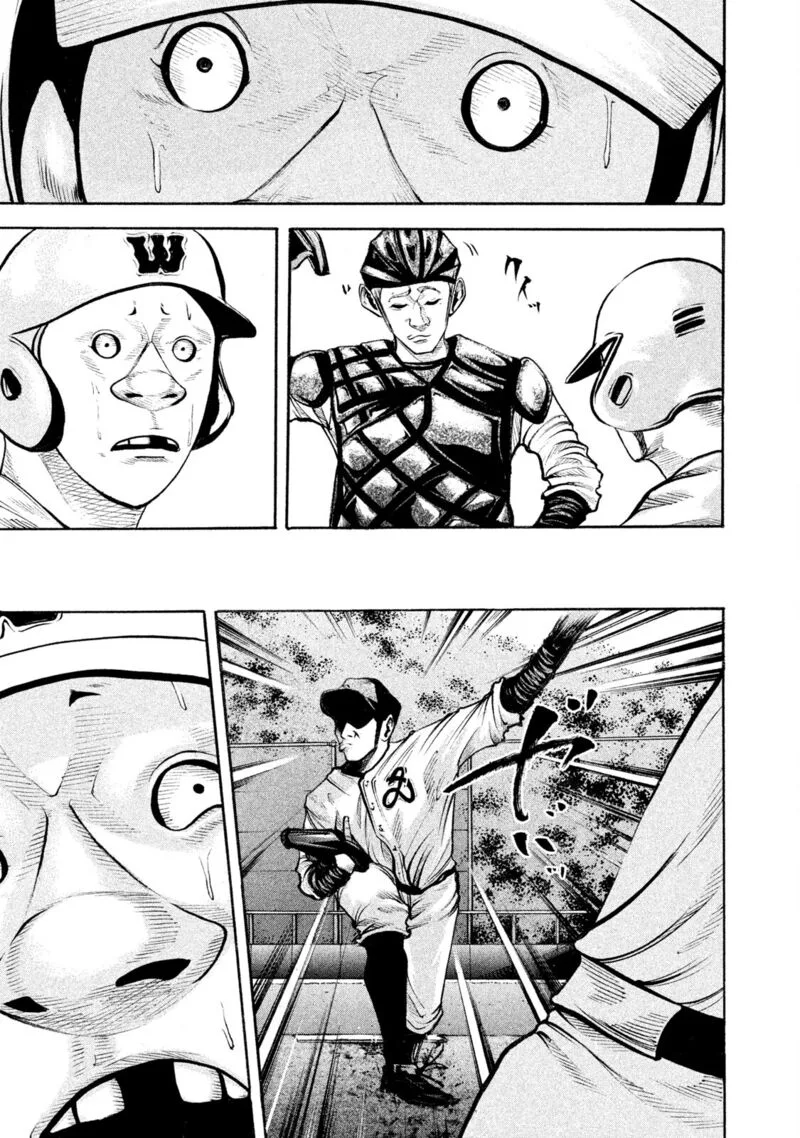 Battle Studies Chapter 141 page 13