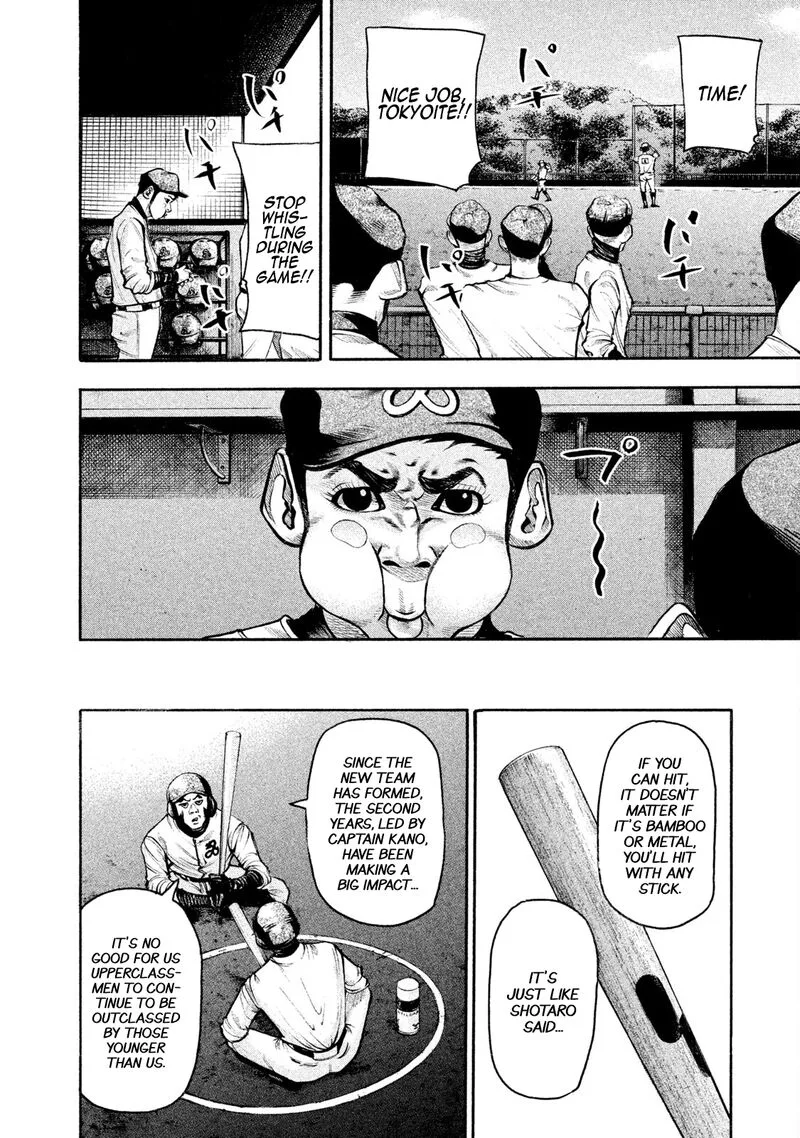 Battle Studies Chapter 143 page 4